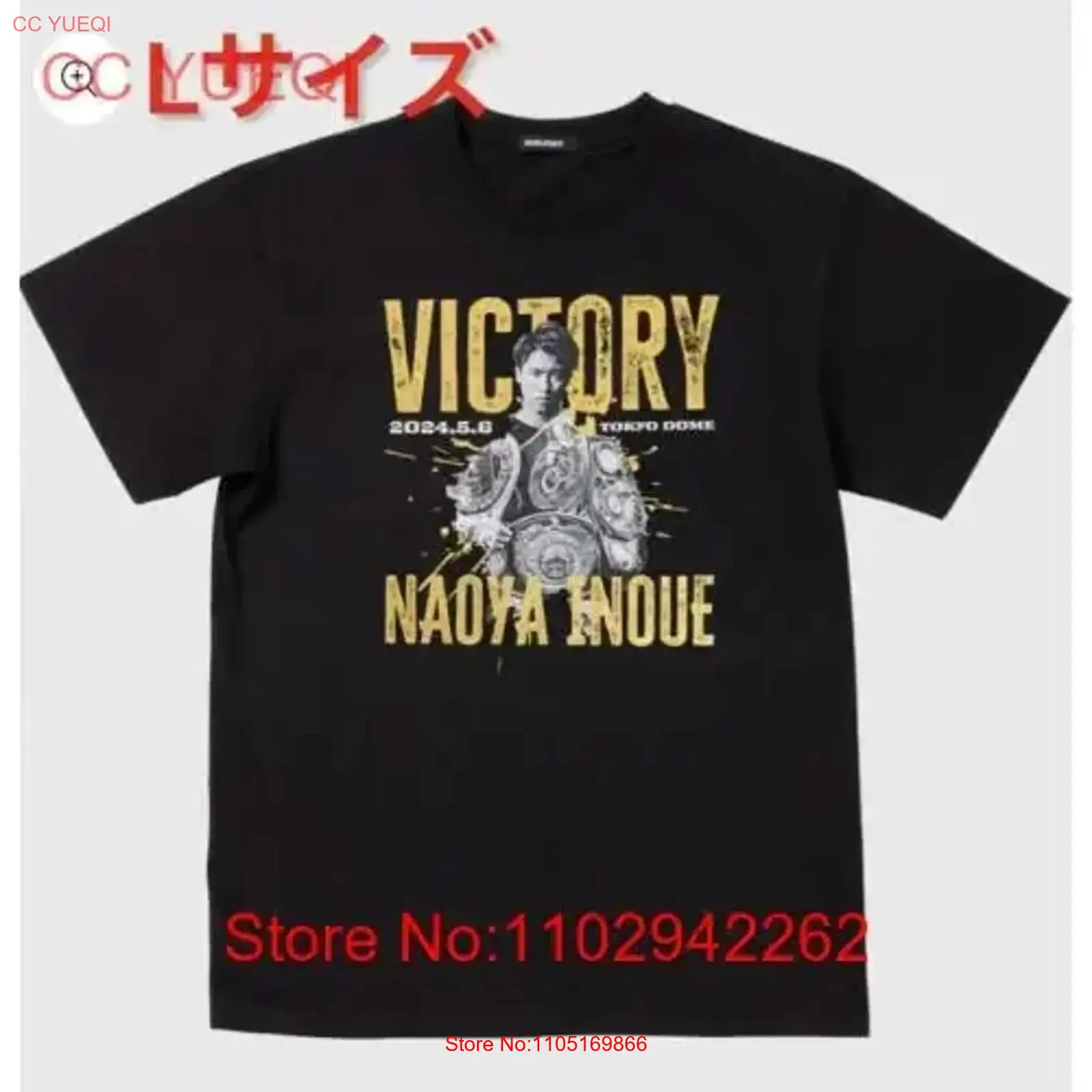 Streetwear Brand Jacket - Yepyeni ve açılmamış Naoya Inoue vs