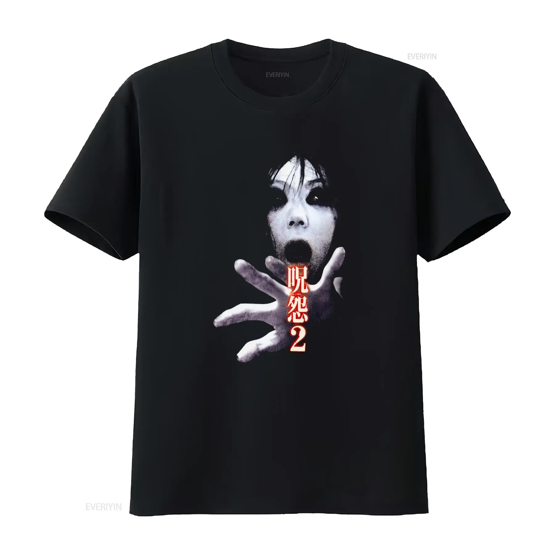 Streetwear Brands - Ju On the Grudge 2 Japon